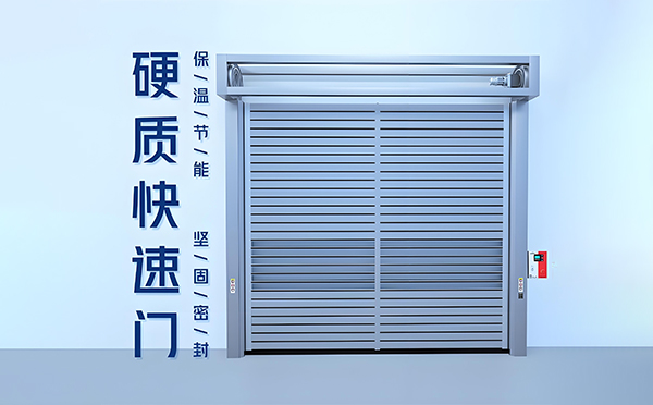 硬质黄南快速门 硬质黄南快速门