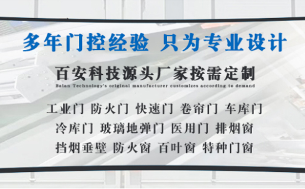 黄南明日谷雨|百安科技愿您拥有美好心情